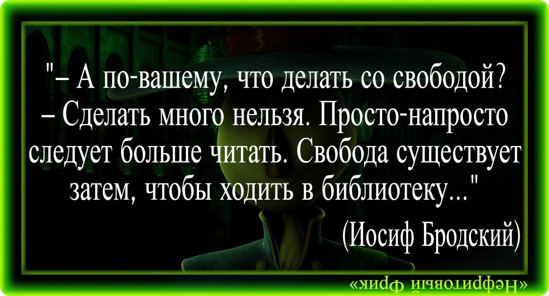 Трудная философия беспринципного гения Иосифа Бродского