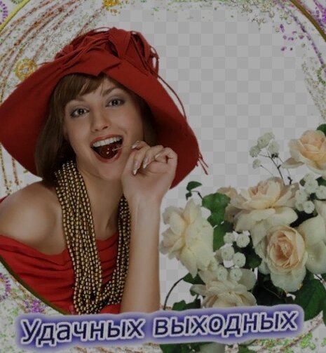 Источник Яндекс картинки