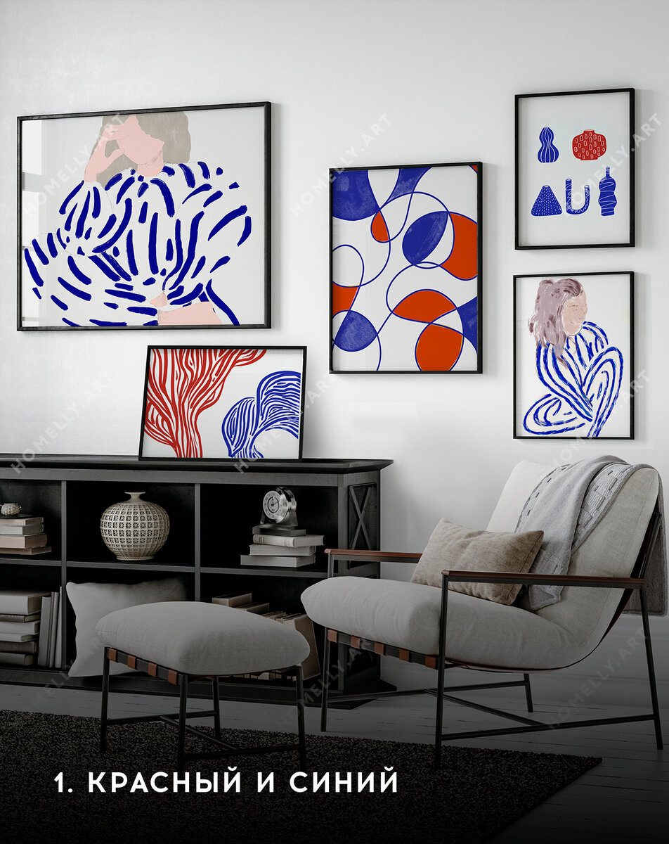 Ссылка на эти постеры: https://homelly.art/poster/4Z6u1nYsUzEfwFPB1mgNx4/