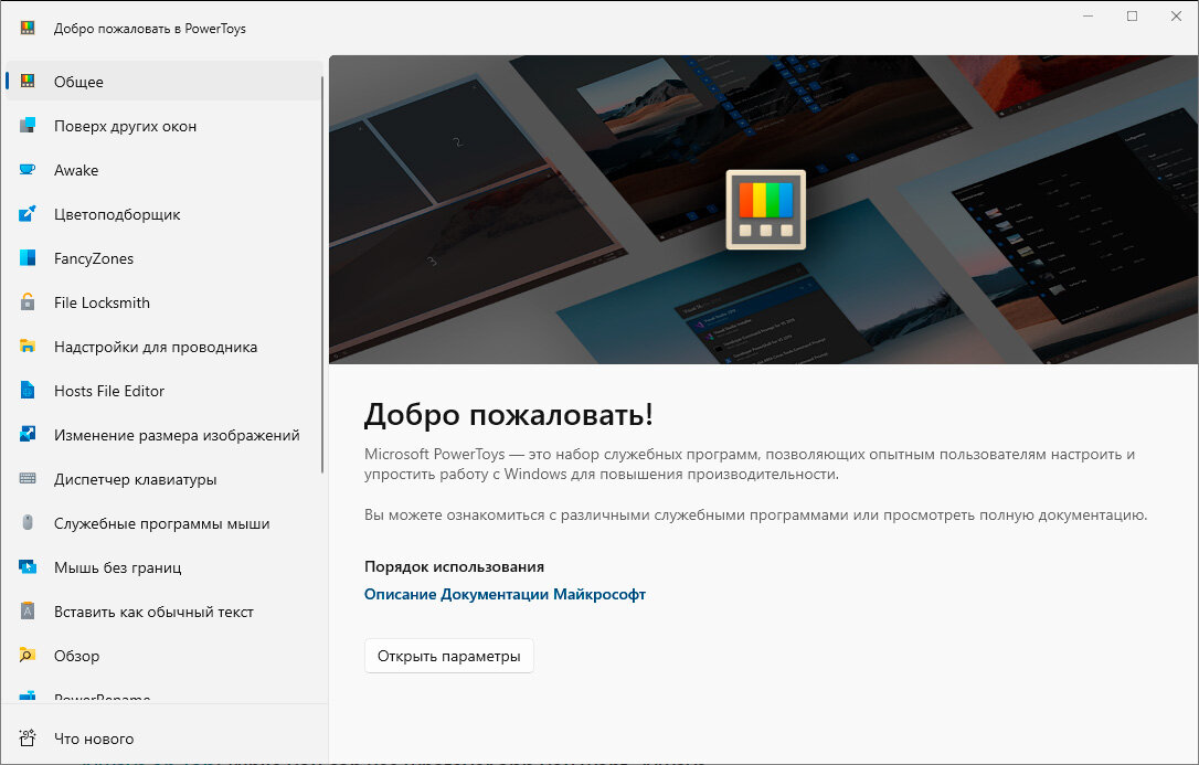 Черный экран в Windows 10, решаем за минуту