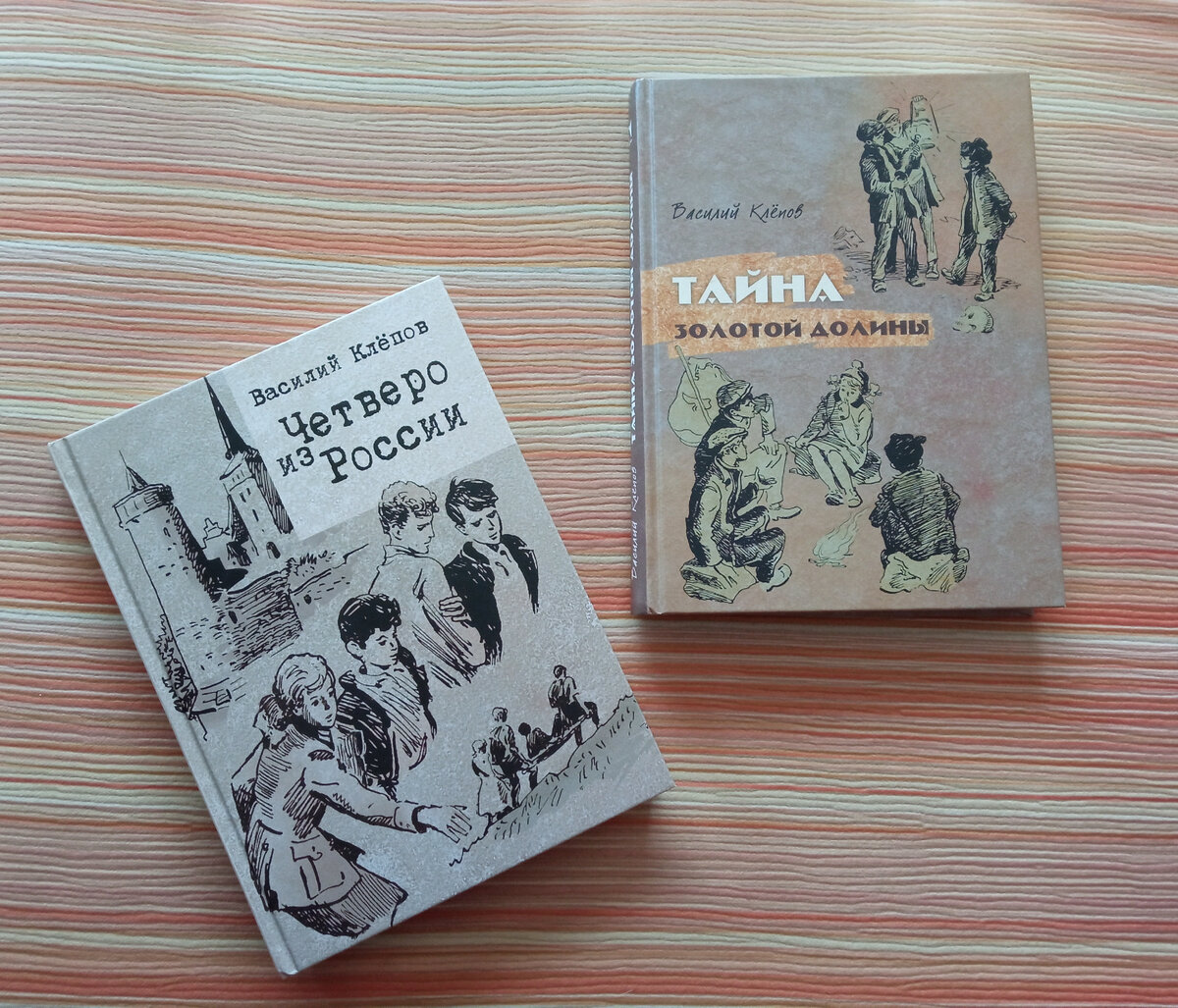 Обе книги иллюстрировал Игорь Иванович Пчелко. Очень понравилось, как он изобразил повзрослевших ребят. На обложке слева Нюра, Лёвка, Димка и Вася.