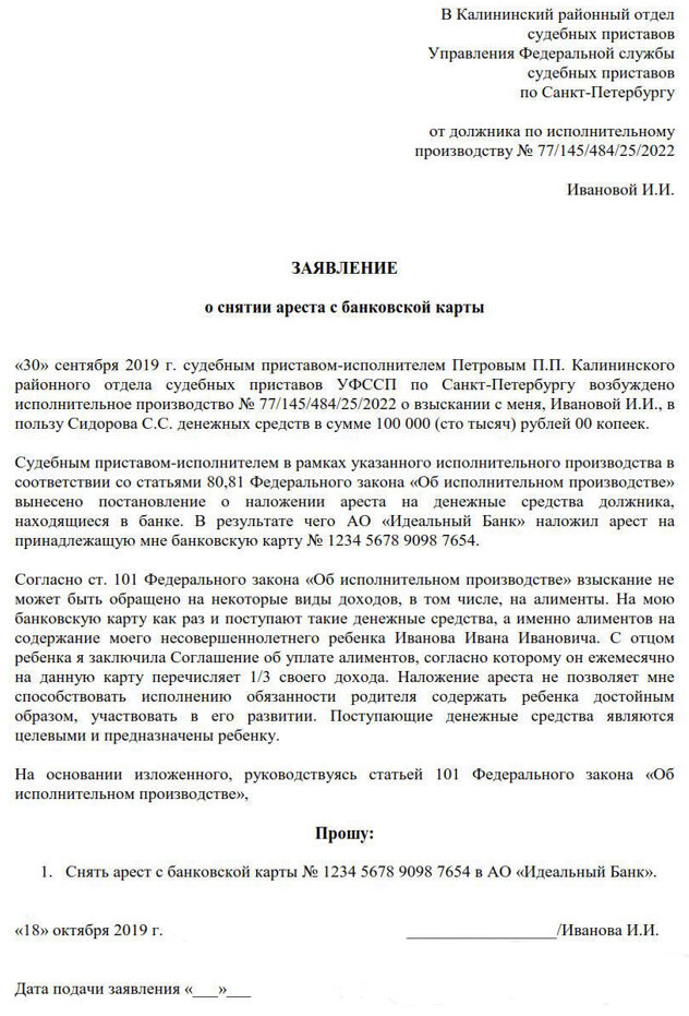 PrtSc автора.