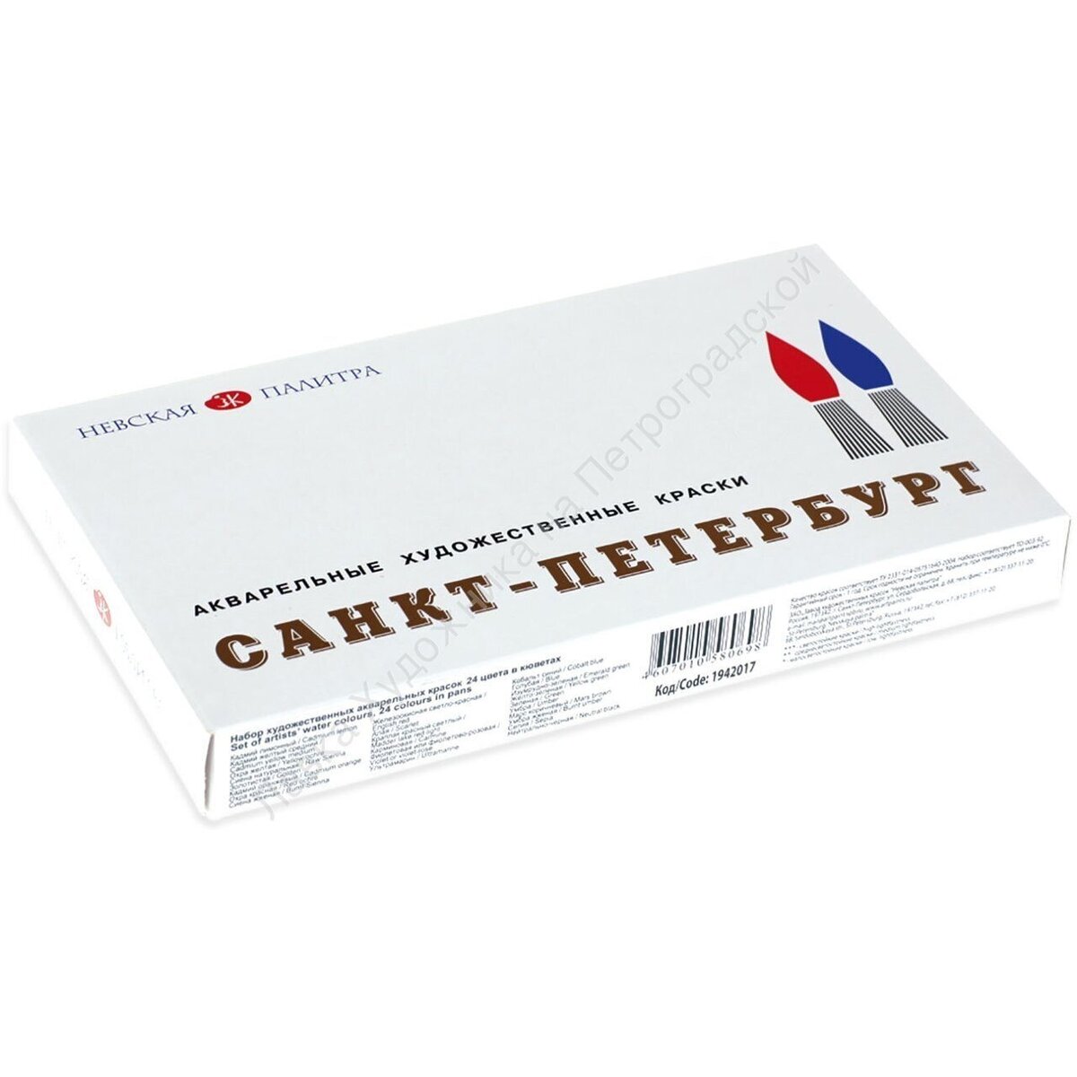 Канцтовары в СПБ на vunderkind-spb.ru