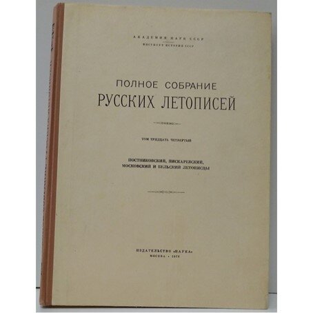 Добросовестные историки уже всё собрали - бери и пользуйся. Из открытых источников