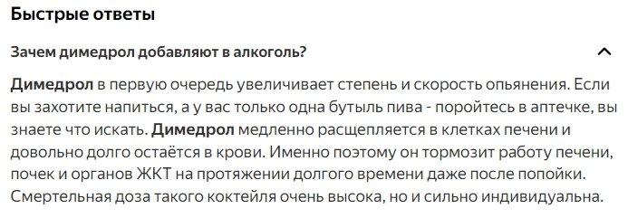 Я заметила, что есть огромная разница, прямо целая пропасть между любителями пива и водки. И различия между ними просто огромные - небо и земля.-6