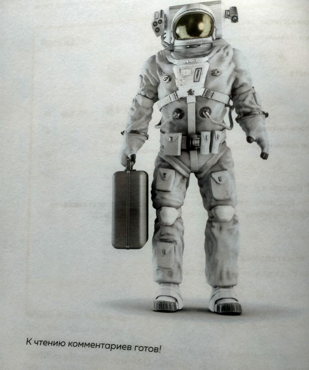 Фотография автора