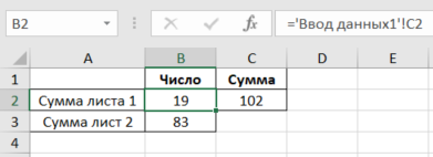 Лист Итог