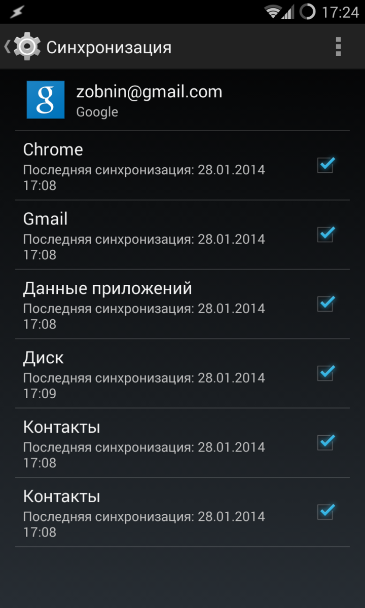 Как удалить google компоненты с android смартфона | National Network  Security | Дзен