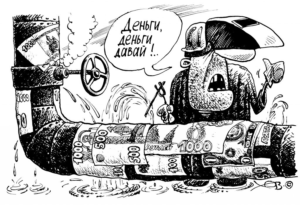 Согласно ст. 210 Гражданского кодекса РФ собственник несет бремя содержания принадлежащего ему имущества, если иное не предусмотрено законом или договором. 