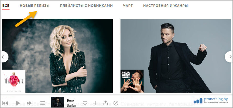 Песни 2020-2021. Плейлист новинки. Хит новинка. Новинки музыки. Девушка поет.