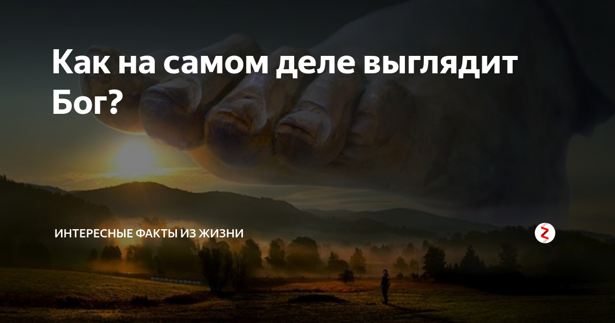 Как выглядит сам бог Pin by Екатерина on Духовность и духовное. Jesus pictures, Angel clouds, Clouds