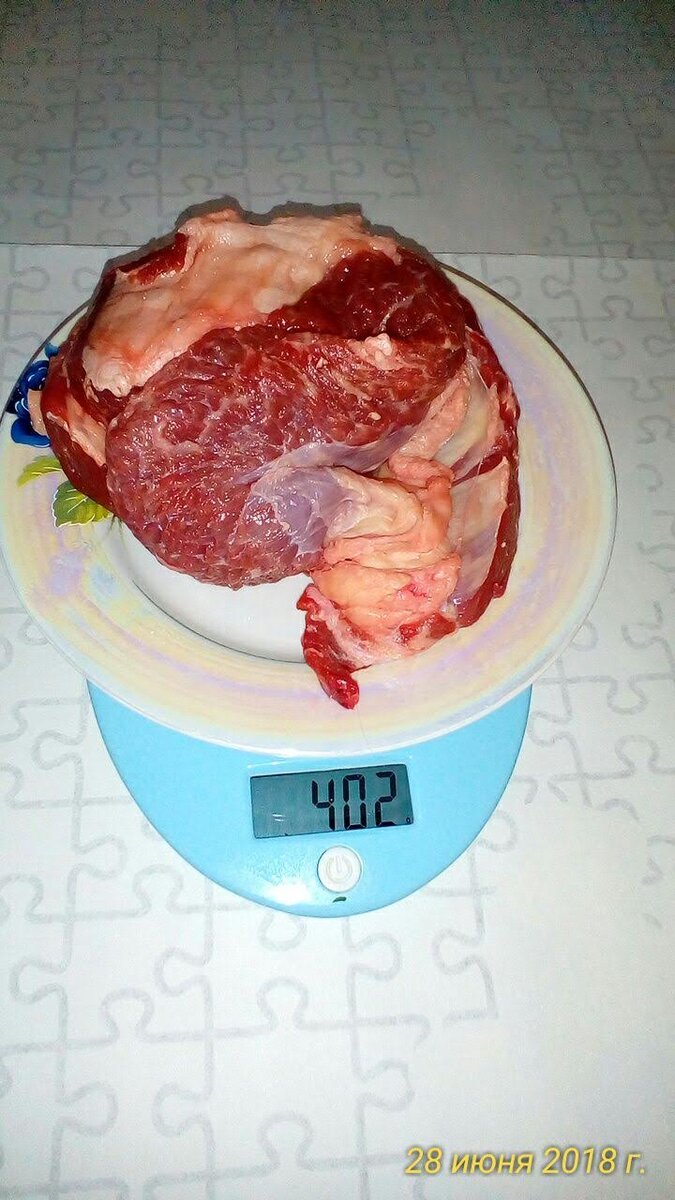 Говядина (филе) ~400 г.