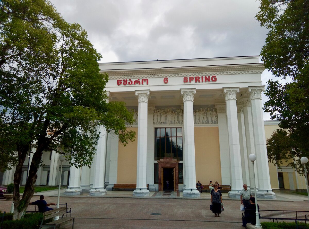 Главный вход с Шестой источник