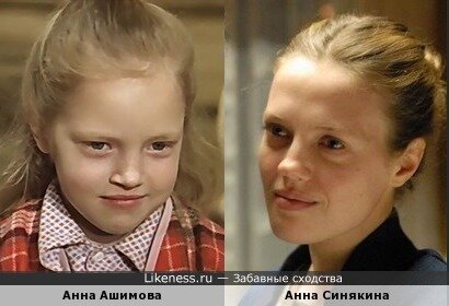 Анна синякина муж дети фото Помните Нину Пухову из кинофильма"Чародеи? А где сейчас актриса, сыгравшая младш