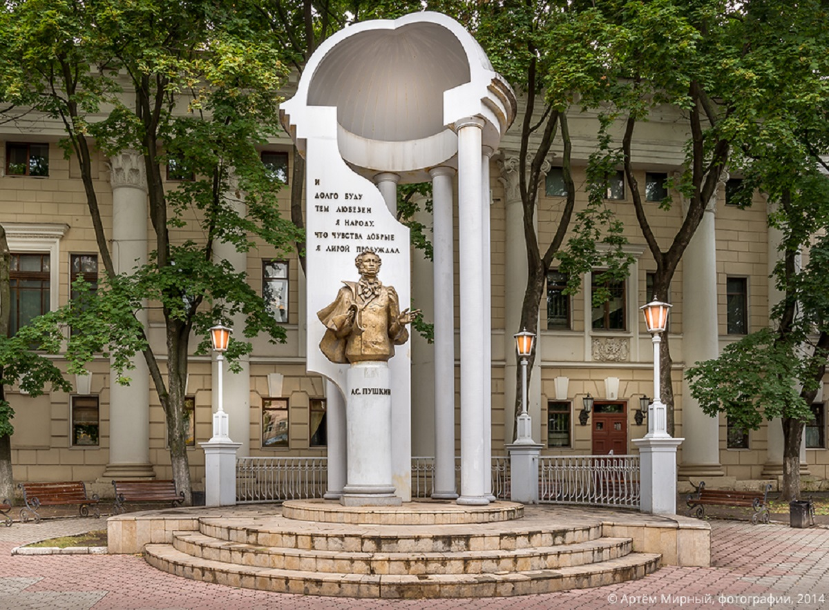 Памятник Пушкину Воронеж