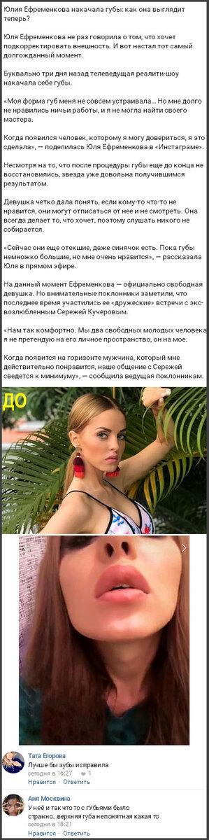 Женская интимная гигиена, особенности ухода, правила и актуальные средства