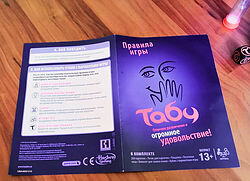 Лист правил.
