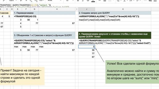 Создание сквозной нумерации в Microsoft Word