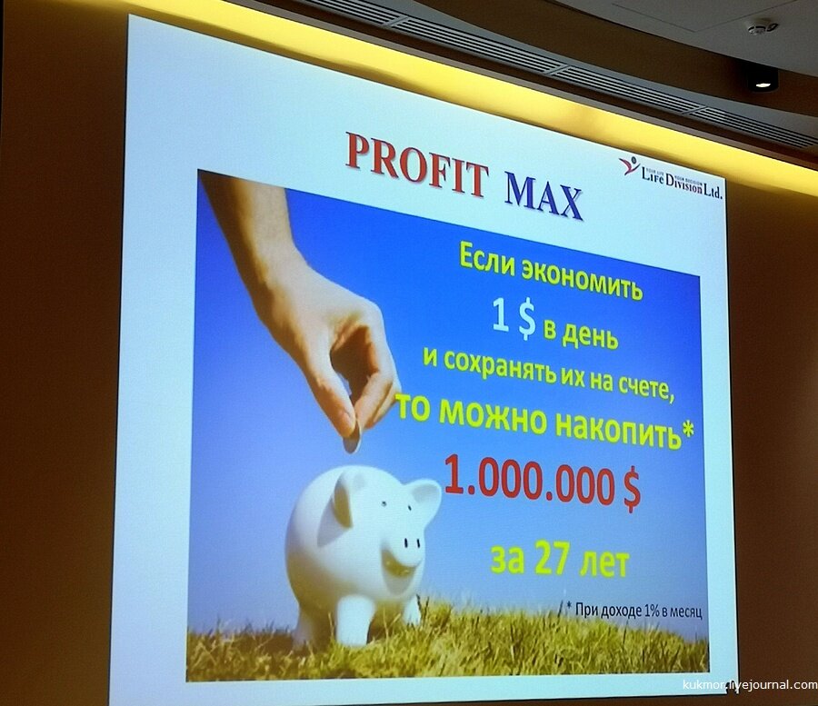 Innovative securities ltd profit extreme. Профит макс. Щебень гранит 5-20. Innovative securities ltd. Innovative securities ltd.
