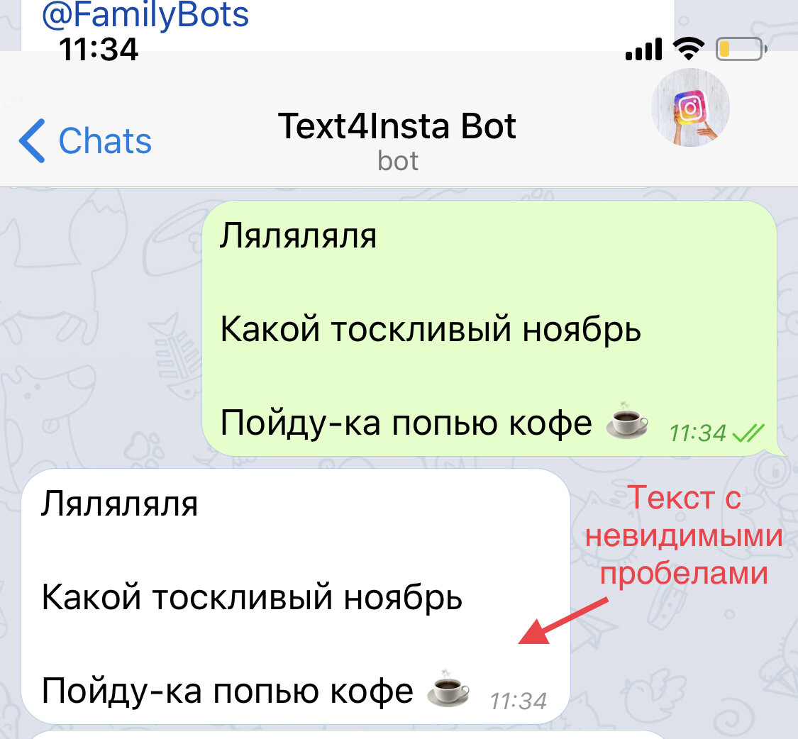 Просто копируйте получившийся текст и публикуйте пост