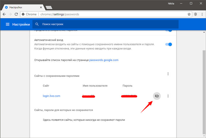 Избранное в гугл хром где хранятся. Закладки в гугл хром где хранятся. Google chrome меню. Где хранится гугл хром. Фото папки гугл.