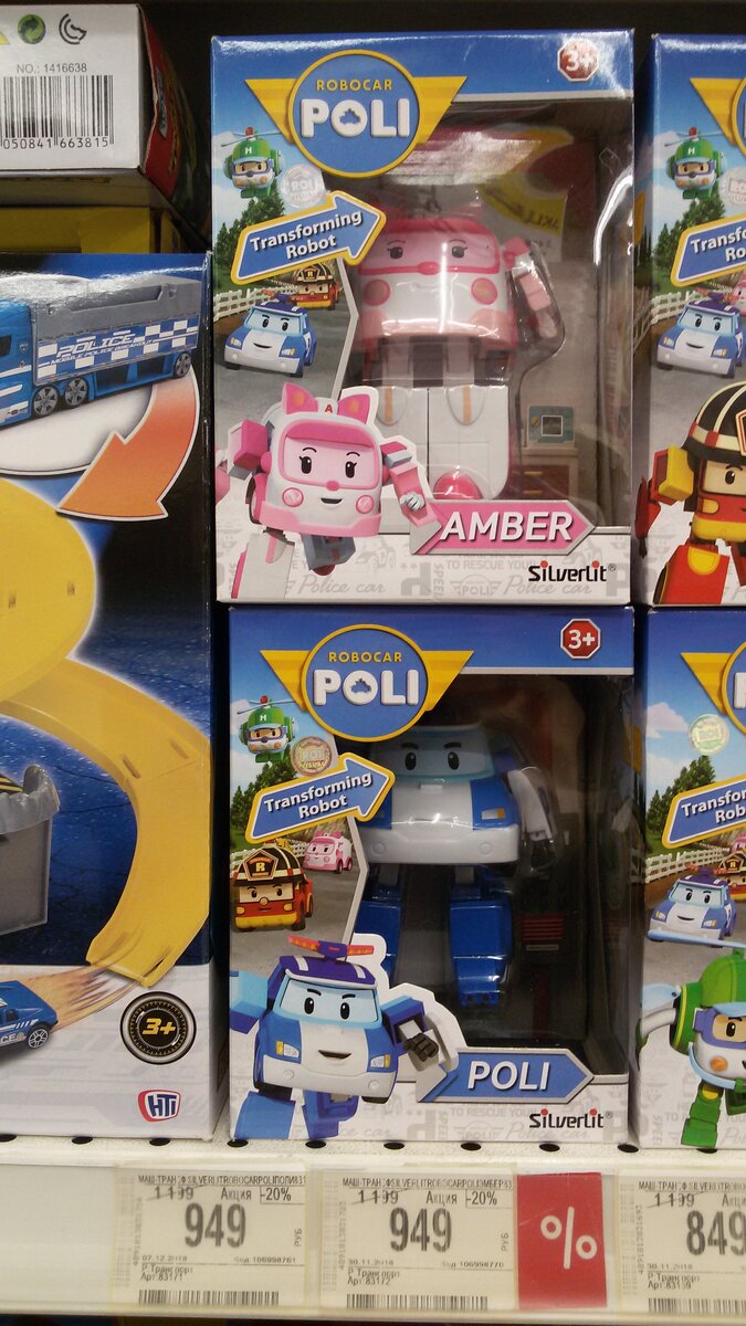 Герои мультфильма "Робокар Поли" из "Детского мира"