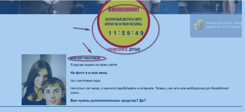 -2