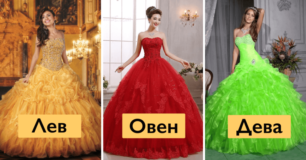 Цвет девы женщины