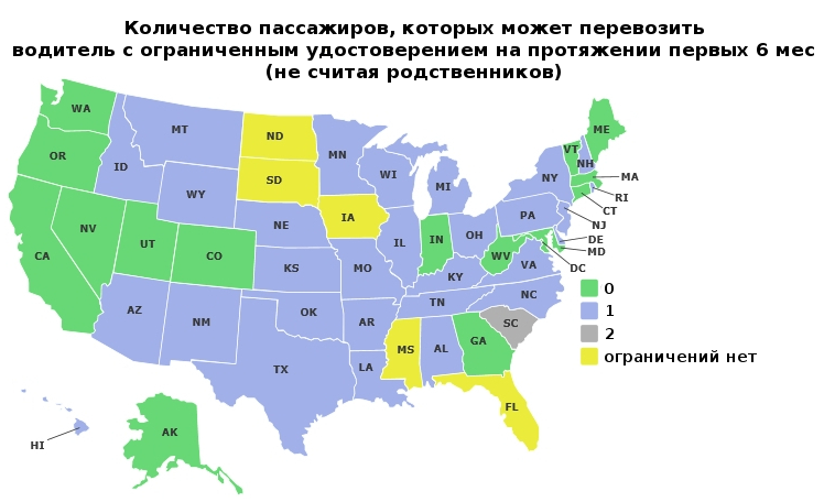 Сколько водителей в америке. Водительские права США по Штатам. Совершеннолетие в США по Штатам. Возраст получения водительских прав в США. Количество выданных водительских удостоверений в США.