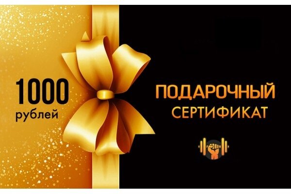 Подарочные сертификаты предлагают приравнять к банковским картам