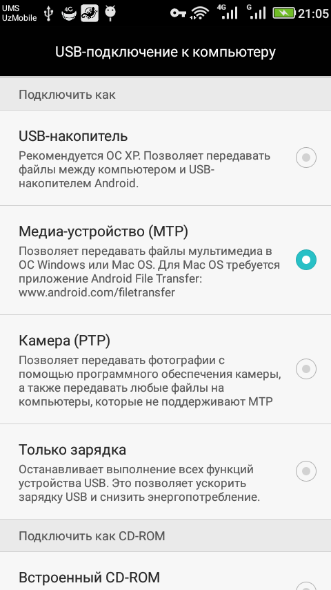 Как скрыть приложения на телефонах Android