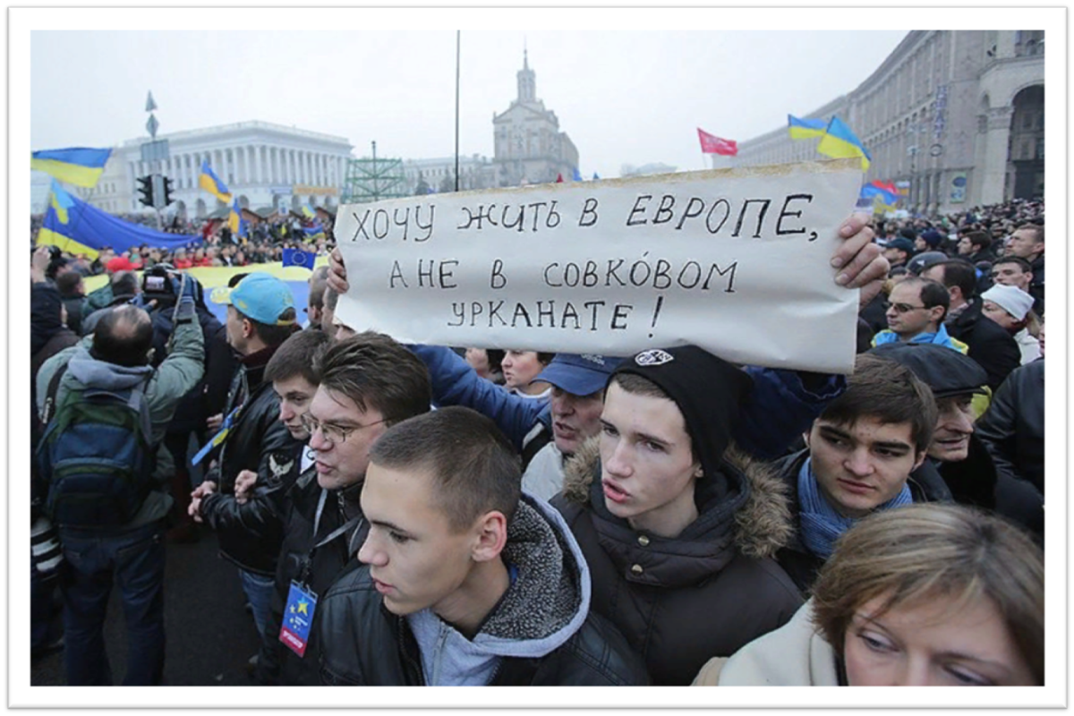 Украинский народ против россии. Евромайдан лозунги. Майдан плакаты. Украинцы с плакатами. Украинцы хотят в Европу.