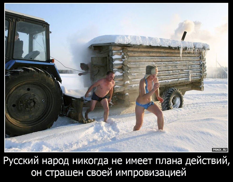 Мужики в бане анекдоты