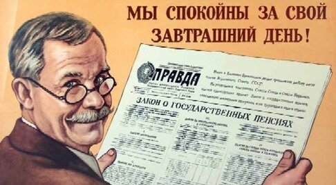 https://juristirk.ru/news/2019-02-25/pensiyam-veleno-podnyatsya