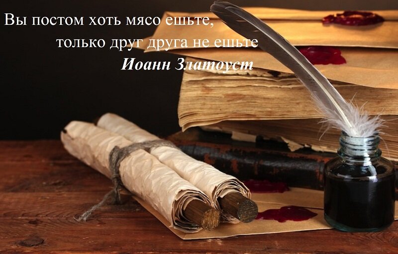 Главное в пост – отнюдь не строгая диета