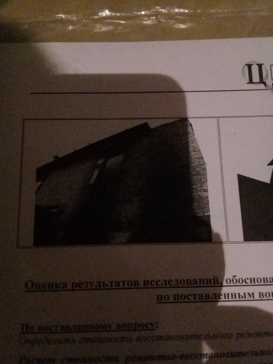 Как выжить когда остался без дома, денег, работы....продолжаю рассказывать о жизненных ситуациях, о том как не падать духом и научиться делать шашлык из свиньи, которую подкладывает тебе жизнь....