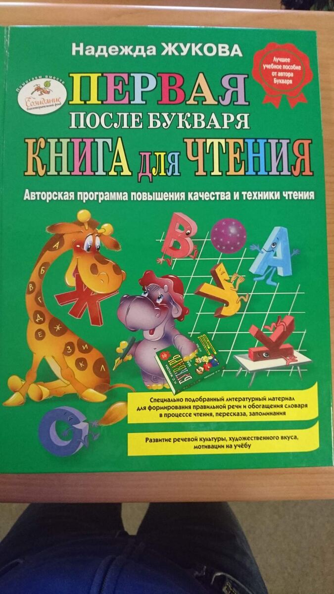 Классная книга, стоит попробовать!!!!