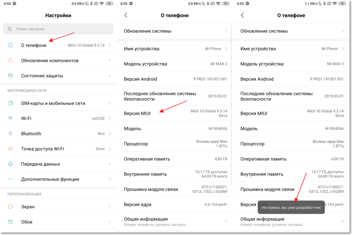Настройка шрифта на телефоне андроид. Изменение размера шрифта Android. Как увеличить шрифт на телефоне. Увеличить шрифт на андроид 9. Как изменить масштаб шрифта на телефоне Android Redmi 9.