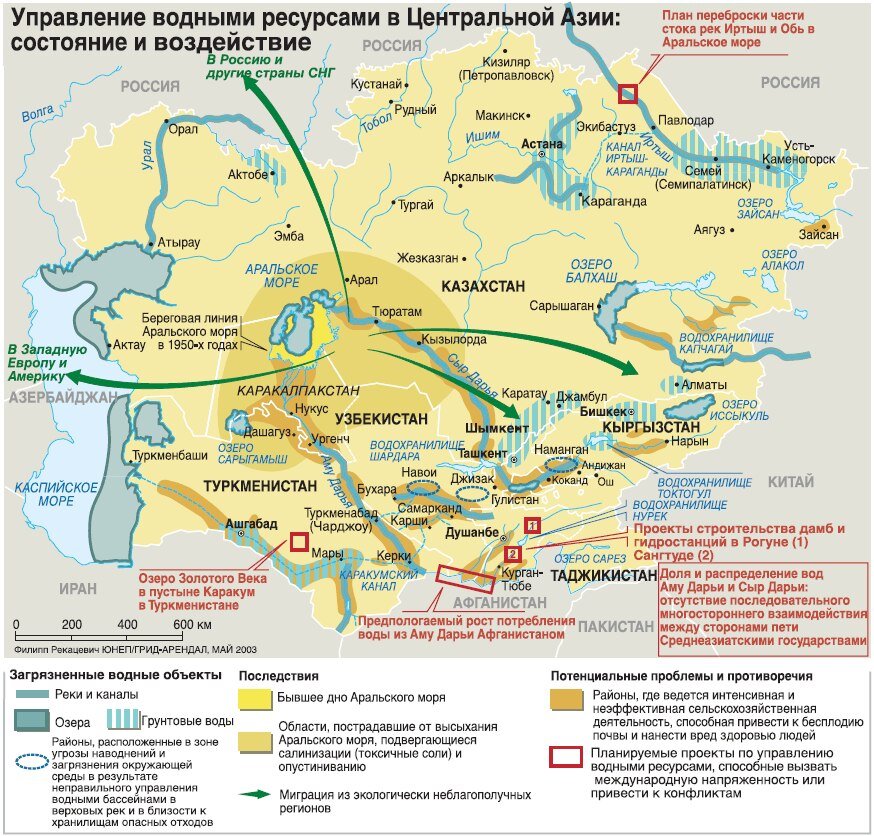 Водные объекты казахстана карта