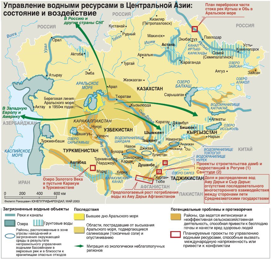 Казахстан тобол карта