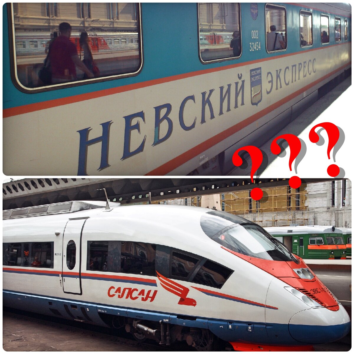 поезд 748а москва санкт петербург