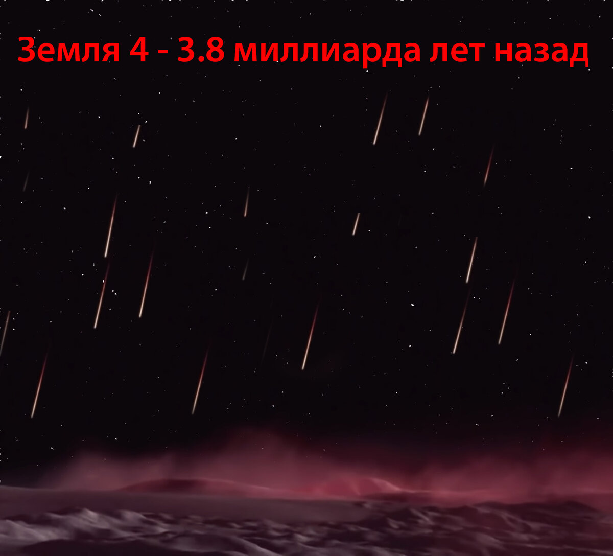 5 млрд лет