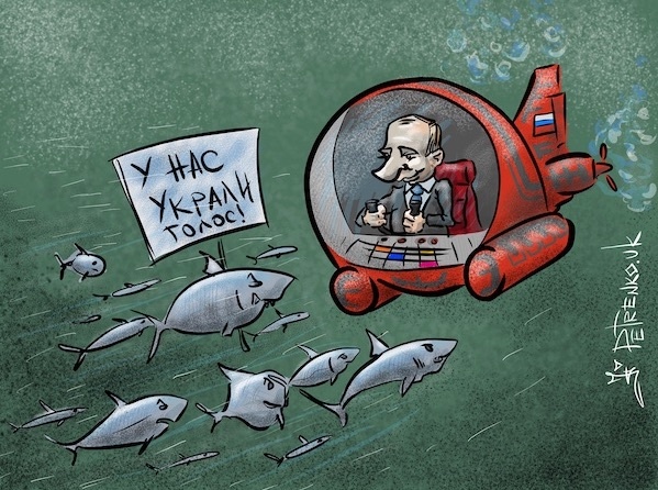 Рис. Андрея Петренко