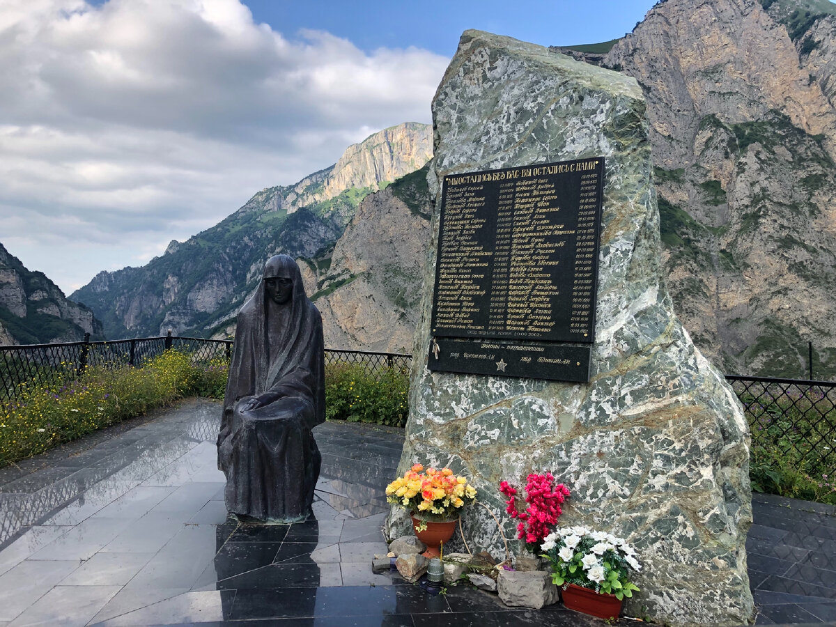 Кавказ Кармадон