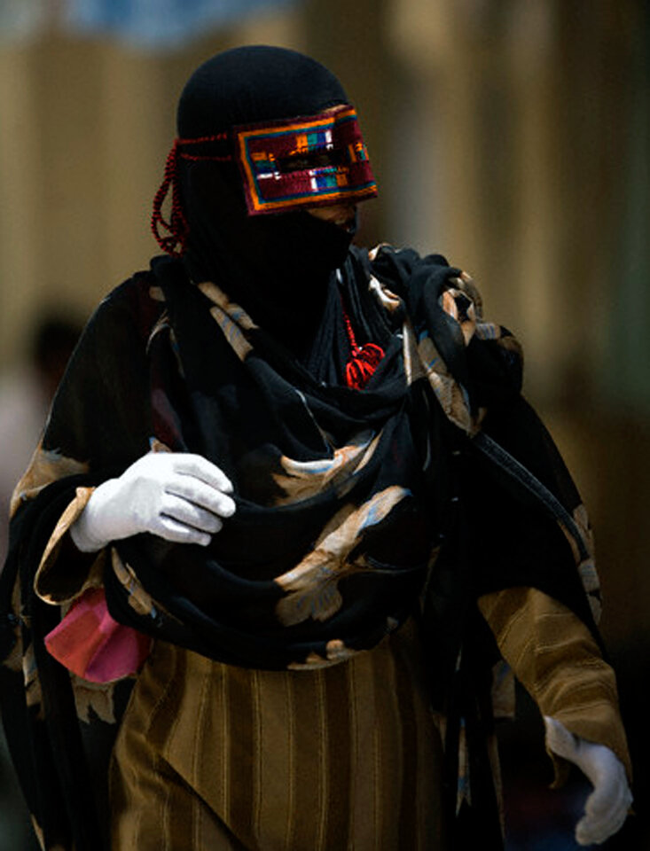 Традиционная одежда жителей юга Ирана