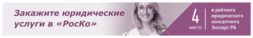 
Договор об оказании услуг – выполнение услуг на возмездной основе (перевозка, страхование, обучение, юридическая консультация и прочее). Соглашение схоже с подрядным, то есть исполнитель обязуется выполнить определенные действия, а заказчик – оплатить эти действия. Только результат (предмет) работы нематериальный.