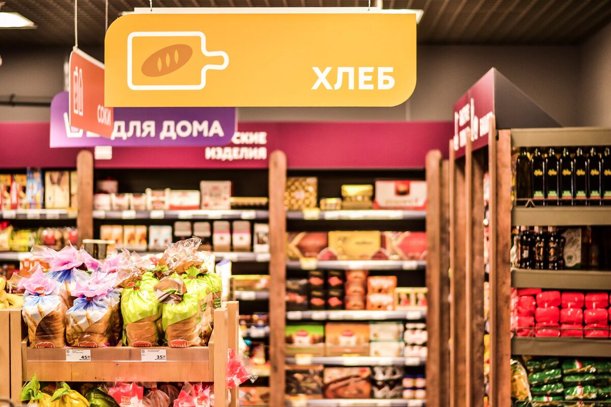 Как выглядит первый алкомаркет «Магнита»? | Retail.ru о розничной торговле  | Дзен