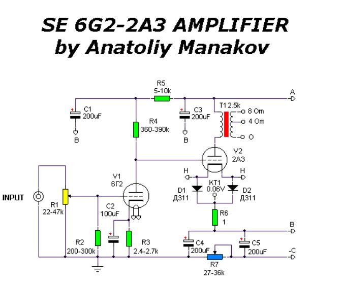 Ламповый усилитель своими руками | ВКонтакте