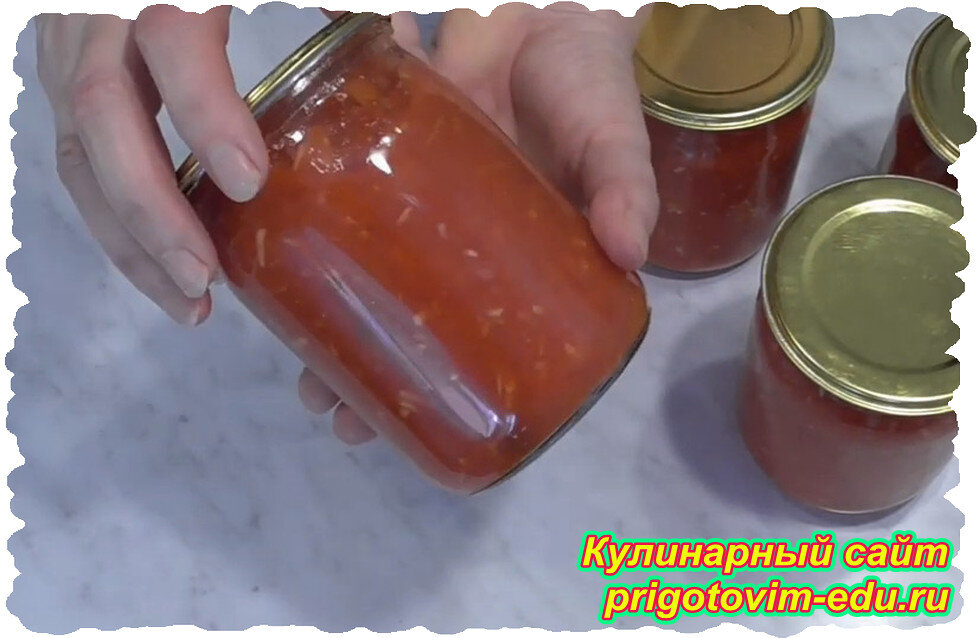 Сырая аджика рецепт без уксуса