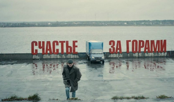 Фото: промо к фильму